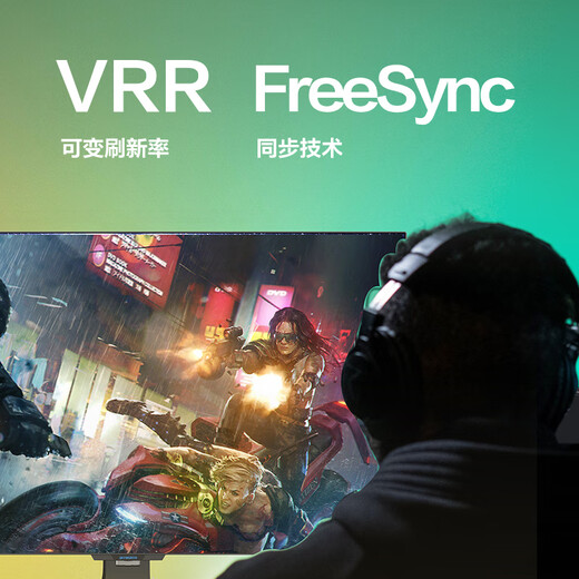 创维 26.5英寸 OLED 电竞显示器 2K 240Hz 无线投屏 90W Type-C 杜比认证 双系统 标配挂灯 F27G80Q