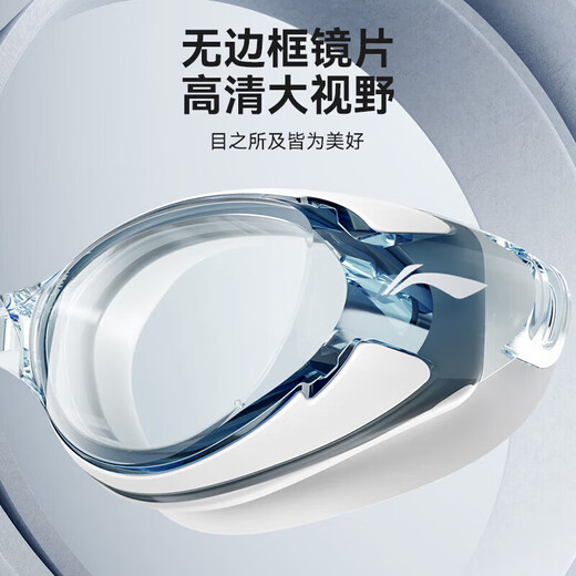 Li Ning (LI-NING) swimming goggles for men and women high-definition anti-fog swimming goggles for adults coated swimming goggles 2766 white