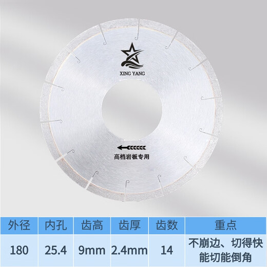 Sailoto diamond rock plate special 350 cutting blade 180200250300 rock plate chamfering special cutting machine saw blade 180*25 points 4 holes