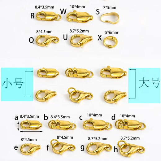 Fat Donglai's same style 18k gold pendant buckle head 18K gold lobster clasp fish hook buckle spring buckle anti-opening buckle connection N style Italian spring buckle 4.5mm 18k gold