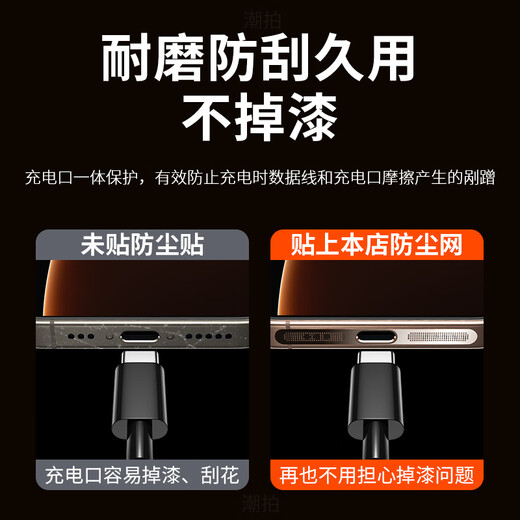 Cool Star, universal for all Apple series, suitable for Apple 16 promax dust filter, iPhone 15/14/13 mobile phone speaker dustproof plug, charging port metal earpiece por 2 pieces, desert gold metal dust filter