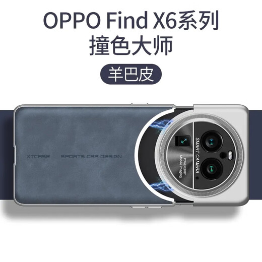 Bingyang suitable for OPPO Find