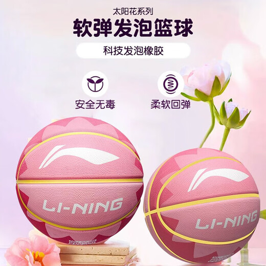 
Li Ning Basketball No. 5 7 Children, Adults, Primary and Secondary School Students and Youth Special Kindergarten Indoor and Outdoor Anti-slip and Wear-resistant Blue Ball Jianshilan Volcano 685/687-6 No. 7 Basketball (Standard Ball)