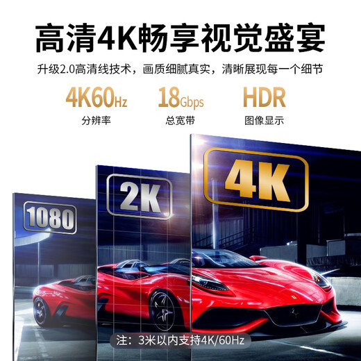 Acer HDMI cable version 2.0 4K ultra-high definition cable 10 meters 3D video cable engineering grade laptop monitor set-top box TV projector data connection cable