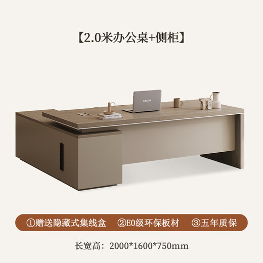 Xinhebang boss desk office desk and chair, elegant desk supervisor single office desk and chair, simple modern manager table 2.0 meters boss table
