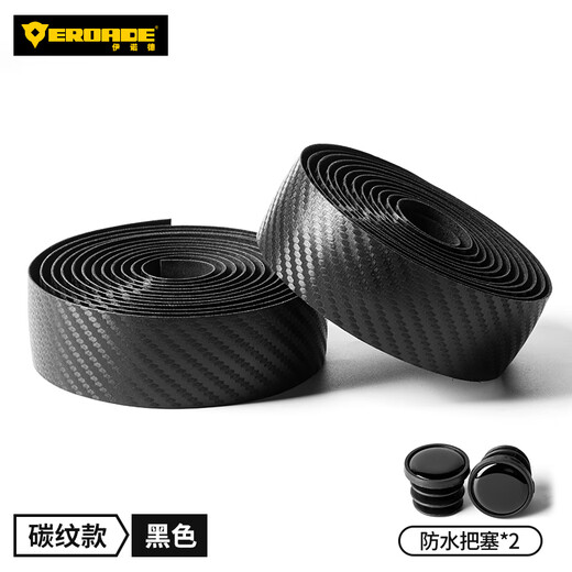 EROADE German Road Bike Handlebar Tape Handlebar Wrapping Tape Anti-Slip Wear-Resistant Handlebar Bandage Sweat-Absorbent Breathable Cycling Equipment Carbon Pattern Style - Black