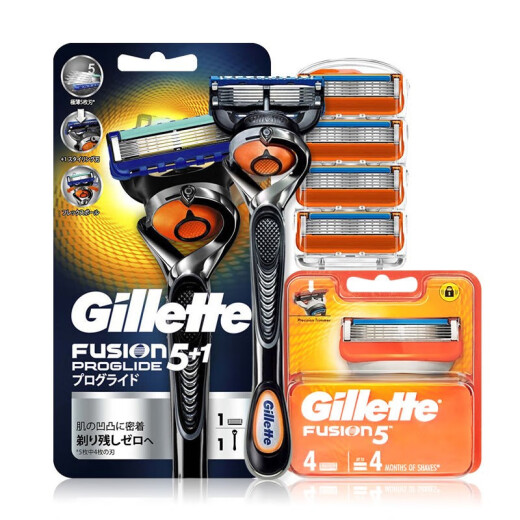 Gillette [German blade] Fengyin razor, 5 manual razor blades, Zhishun one blade holder + 5 blades
