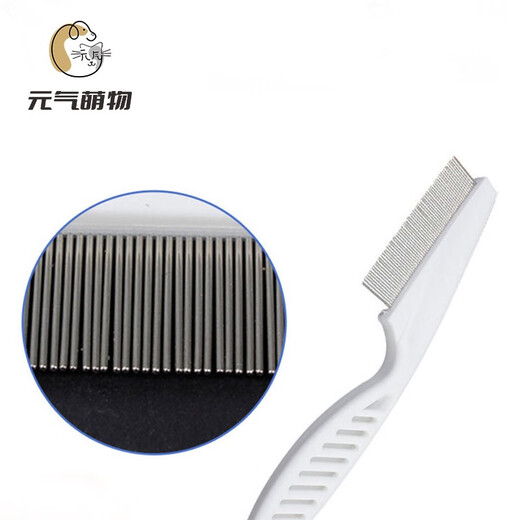 Yuanqi cute pet pet comb cat comb dog comb comb hair brush artifact stainless steel flea comb dog hair removal comb to remove floating hair large fine-toothed flea comb (white)