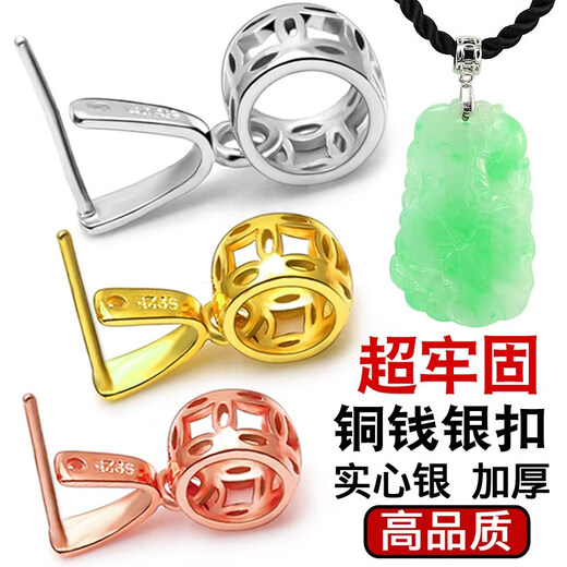 Fat Donglai's same style 18k gold-plated small buckle necklace pendant buckle connector jade pendant jade pendant buckle clip buckle with needle style/medium size/gold color