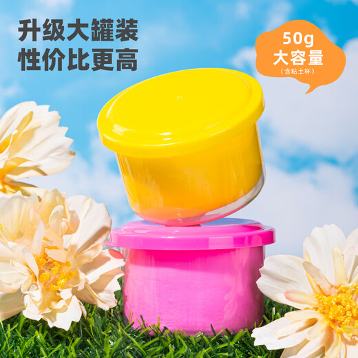 Deli (deli) 24 colors large weight ultra-light clay colored clay plasticine clay space clay handmade DIY art toys children's kindergarten school stationery birthday gift