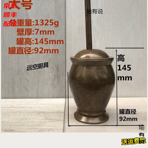 Copper tamper jar, pestle, brass cup, mortar, mortar, mortar, stone mortar, medicine cup, barrel, mashing garlic grinder, WQ medium multifunctional copper mash jar