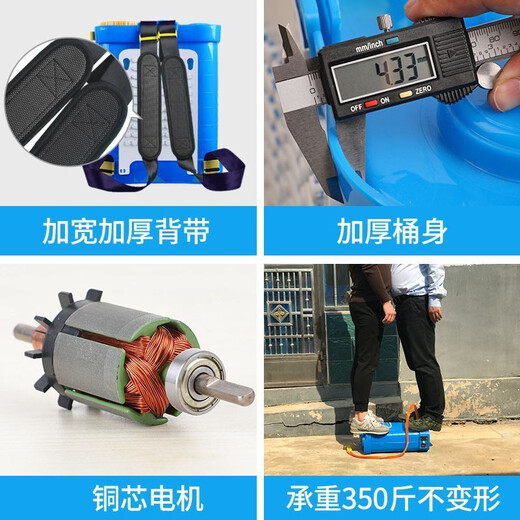 Electric sprayer agricultural sprayer lithium battery high-pressure disinfection sprayer backpack charging sprayer sprayer 16 liters body speed adjustment double switch 8A lithium battery top