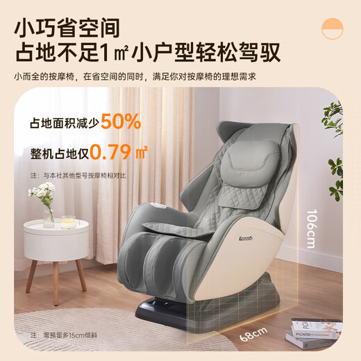Panasonic Massage Chair Home Full Body Space Capsule 2025 Top Ten Brands Small Massage Sofa Rocking Chair Gift for Elderly Parents National Subsidy EP-MA06-H492 Classic Gray