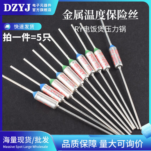 TF thermal protection temperature control RY-185 degrees 10A rice cooker pot temperature fuse rice cooker fuse fuse TF thermal protection RY-185 degrees 10A 250V (5 pieces) Please consult customer service for quotation for large quantities