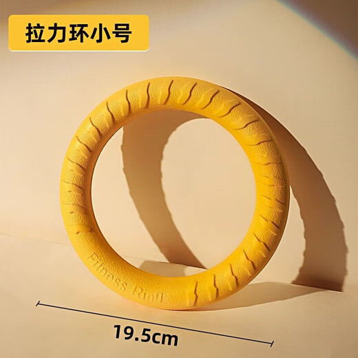 Dog Toy Large Dog Interactive Ring Golden Retriever Labrador Pull Ring Dog Ball Teething Resistant Dog Relief Toy Suitable for Medium-sized Dogs Training Pull Ring 29cm No Specifications