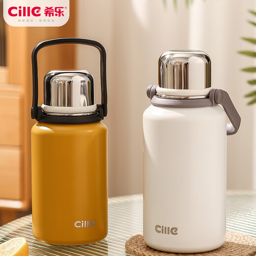 希乐（cille）保温杯保冷杯大容量户外便携高颜值316不锈钢水杯车载泡茶杯子