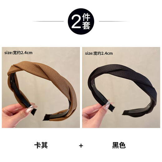 Qiji rabbit high skull headband women's face wash headband wide edge toothed hairpin hairpin headdress simple hair bundle khaki