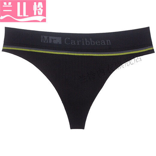 兰怜男士运动丁字裤宽腰舒适凸高弹中腰潮流无痕男生可爱健身内裤裤 蓝色 1条 L