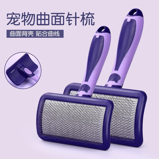 OUOETY pet needle comb dog hair comb Teddy Bichon comb special artifact fluffy cat comb open knot large dog floating purple - medium size fluffy hair removal