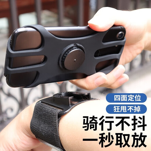 GEIKE driving mobile phone wrist holder, sports fitness arm bag, Didi takeout, complete driving equipment for men and women, upgraded high elastic strap, wrist holder, extended wrist strap, black