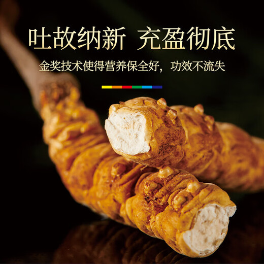 北京同仁堂【双十一活动入口】冬虫夏草虫草干货冬虫草夏虫草高 虫草10根