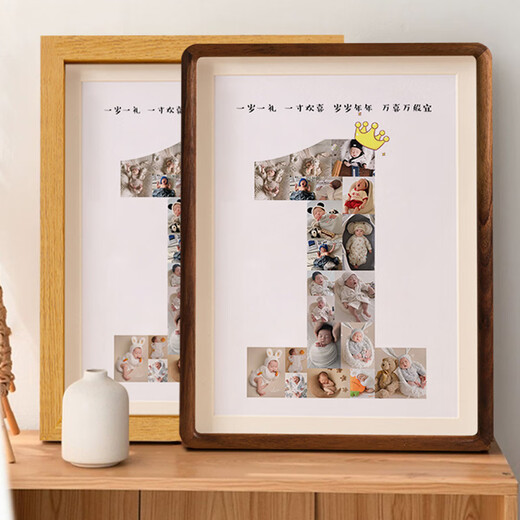 Baby's first birthday arrangement commemorating hand and foot prints, one-year-old gift photo frame, baby's hand and foot prints, mud ritual props B294-18 photos a3 I'm one year old