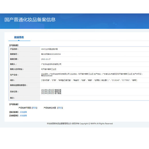 HIH Vaseline Cracked Hands and Feet Cream for Cracked Heels, Cracked Heels, Anti-Dry and Cracked Hand Cream