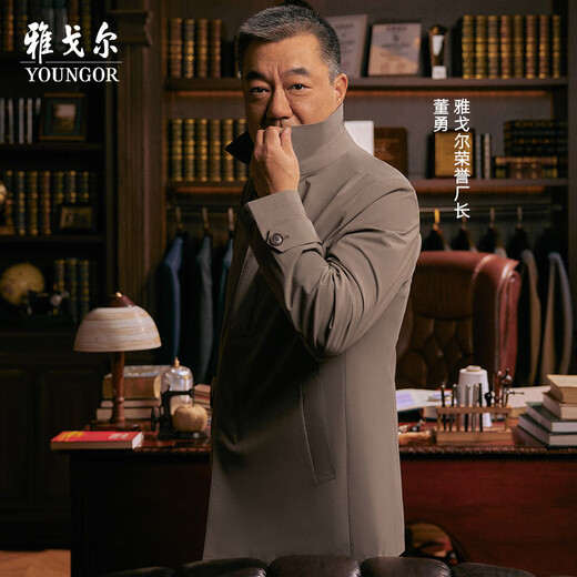雅戈尔（YOUNGOR）风衣男翻领长款单风衣聚酯纤维不易皱保型弹性耐穿 藏青 2XL 185/104A