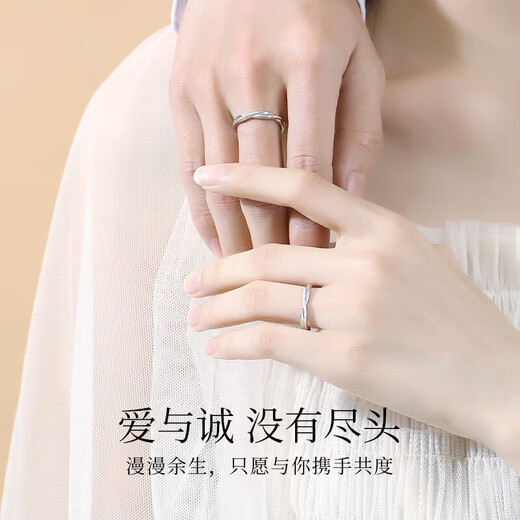 EothPT950 platinum Möbius ring couple ring for girls, a pair of rings for men, Valentine's Day birthday gift for girlfriend, a pair of PT950 platinum rings + certificate