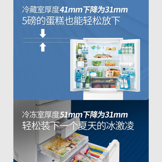 SHARP 455L original imported refrigerator sterilization deodorization ultra-thin embedded large-capacity automatic ice making first-class energy efficiency energy-saving frequency conversion household multi-door refrigerator government subsidy 455 liters of pure ion cluster Yaoguang white original imported SJ-MF46K-W