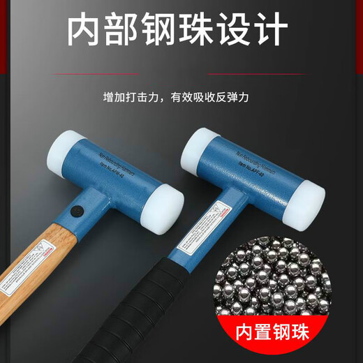 Non-rebound installation hammer, shock-proof nylon hammer, rubber hammer, rubber hammer, marble installation hammer, shock-absorbing hammer, hammer head diameter 50 + iron handle APF-50