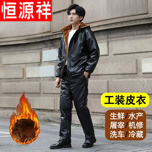 Hengyuanxiang Leather Jacket and Leather Pants Suit for Male Riders, Thickened Velvet, Windproof and Warm Labor Protection Work Clothes, Cold Resistant Leather Cotton Clothes, Gold Velvet Stand-up Pocket Top + Two Pieces of Knee Pads Cotton Pants XL (110-140Jin Jin is equal to about 0.5kg)