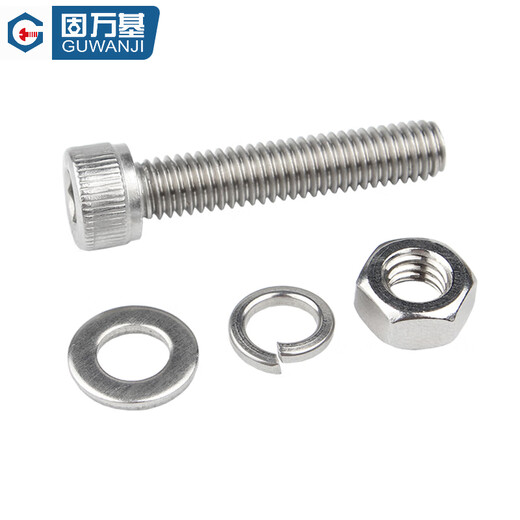 Guwanji 304 stainless steel hexagon socket screws and nuts, cup head matching combination set, cylindrical head bolts, M8*20 (10 sets)