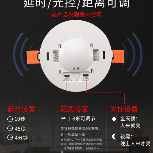 Detektor Human Radar Sensing Switch Detektor TCZ9901 Objekt Bewegung automatisches Mikrowellenerfassungsloch einstellbar