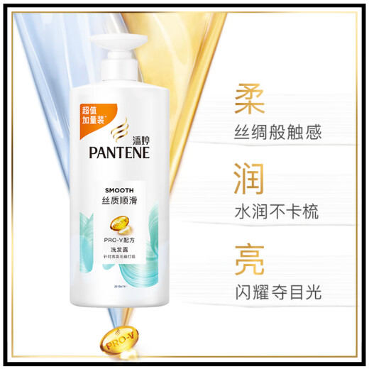 Pantene Shampoo Amino Acid Silky Smooth Shampoo 1KG Smoothes Frizz and Prevents Dryness