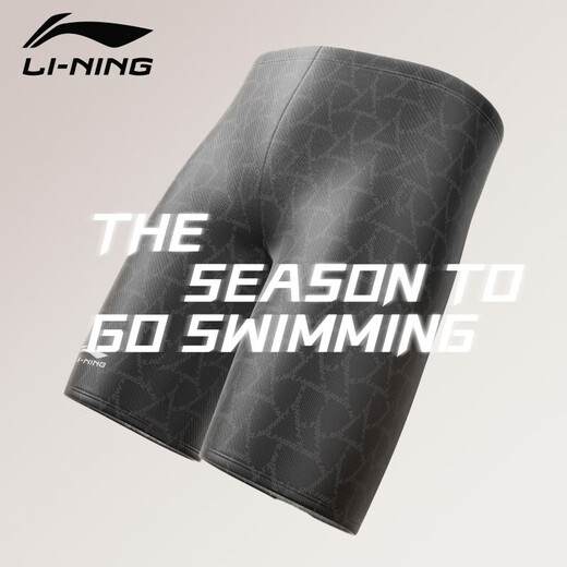 Li Ning (LI-NING) men's quick-drying dark pattern printed swimming trunks, racing knee-length swimming trunks, hot spring men's swimsuit, training swimming equipment, dark pattern black XL, height 175-180, weight 65-75kg