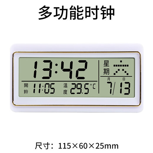 Seven Kings Seven Kings electronic timer desktop watch alarm clock for students to wake up artifact desktop clock with temperature perpetual calendar digital small alarm clock white 11.5*6 cm