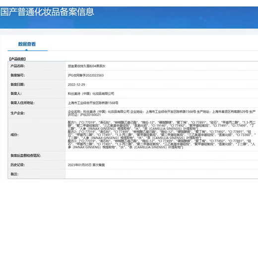 Youyi (unny club) three-color eyebrow powder, high-gloss, brightening, contouring eye shadow, nose shadow, waterproof, sweat-proof, long-lasting, non-fading, for men and women, Y04# black tea gray 2.7g