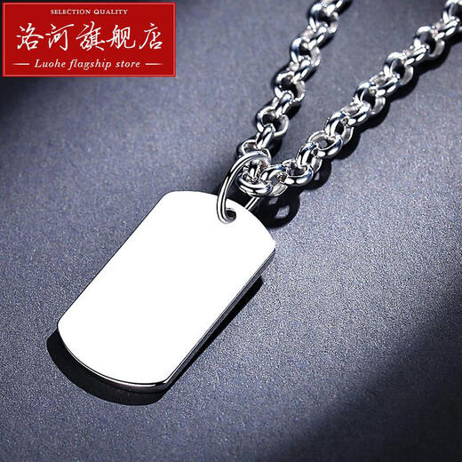 Luohe pt950 platinum necklace men's domineering military brand DIY platinum glossy pendant personalized lettering customized Chinese Valentine's Day 12.2-12.4g high 35*20*1.0mm