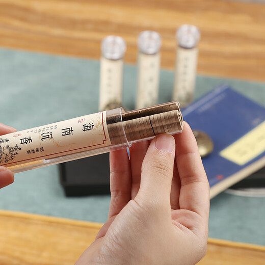 CLCEY Xiaoxiangyun non-stick powder ring incense sandalwood and pear tent incense coil incense tablets non-stick auspicious cloud tablets Nha Trang agarwood and pear tent incense