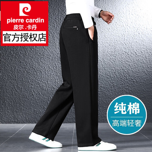Pierre Cardin cotton casual pants men's spring and autumn straight loose large size sweatpants middle-aged dad winter velvet thickened sweatpants floral gray (spring and autumn / Xinjiang cotton / open placket 6XL 216-230Jin Jin is equal to about 0.5 kg