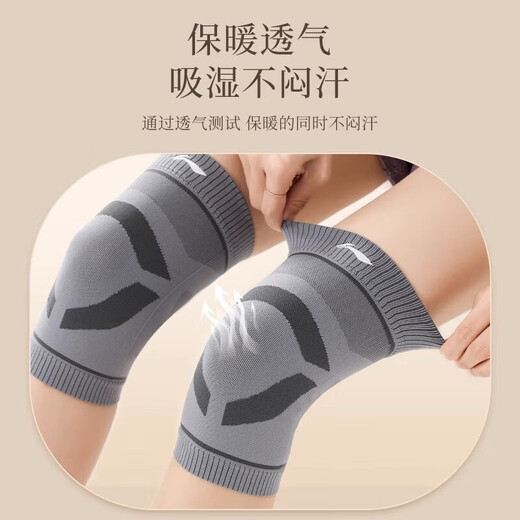 李宁（LI-NING）护膝保暖空调房夏季超薄款男女士关节炎老寒腿半月板损伤膝盖护具