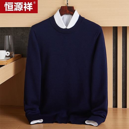 Hengyuanxiang machine washable wool sweater men's autumn and winter thickened round neck worsted sweater black 175