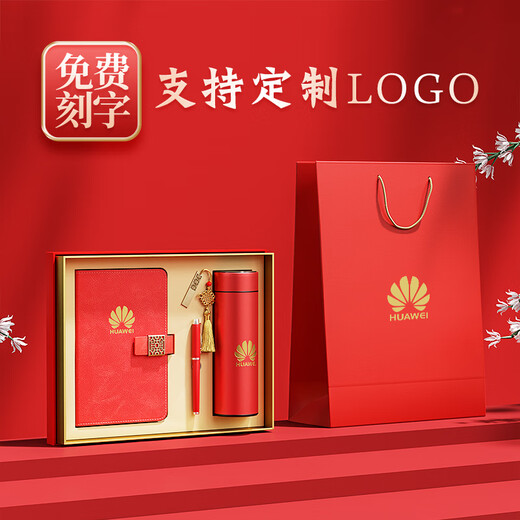 Zhongqian High-End Thermos Cup Company Business Gift logotipo personalizado para clientes y empleados Souvenirs Juego práctico Regalo Blue-Fk Libro + Pen + Digital Thermos Cup 1L