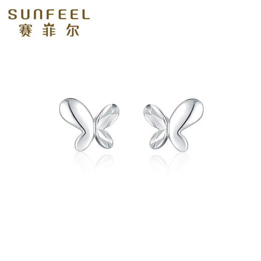 Safir birthday gift platinum earrings for women PT950 sparkling car flower butterfly earrings as a gift for girlfriend, about 0.85 grams