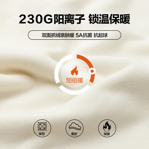 Zuoxi Boys Half Turtle Collar Children's Bottoming Shirt 2025 New Boys Winter Wear Long Sleeve T-Shirt Off-White 160