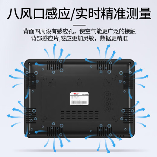 德力西电气工业温湿度计大屏幕级电子高精度实验室内仓库车间壁挂DM-1050 DM-1049【-40℃~80℃】超限报警 壁挂工业款