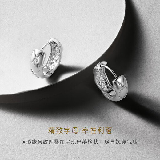 CRD Ke Laidi Spot Sparkling PT950 Platinum Earrings Diamond Modern Platinum Holiday Gift for Girlfriend 3.55g