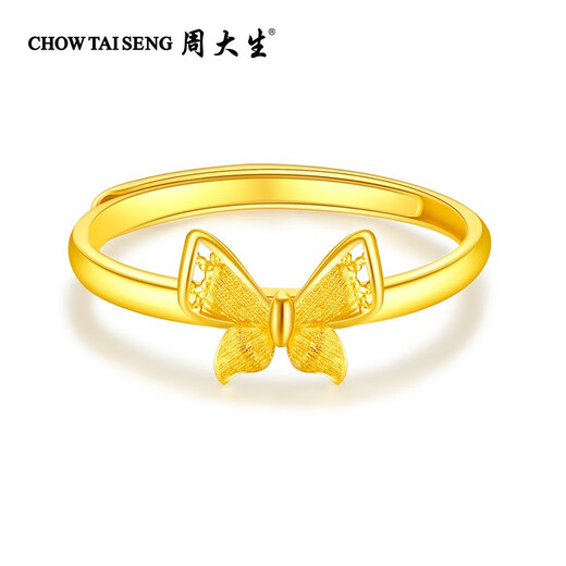 Chow Tai Sang Gold Ring Pure Gold Exquisite Butterfly Ring Live Adjustable Valentine's Day Gift for Girlfriend and Wife About 2.1g
