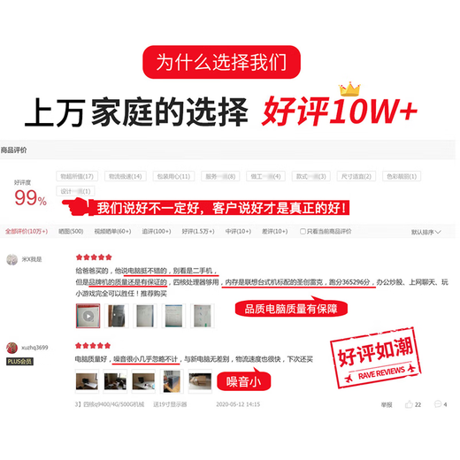 Lenovo Computer Desktop i3 i5 i7 Business Office Online-Kurs.